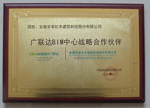 榮譽證書