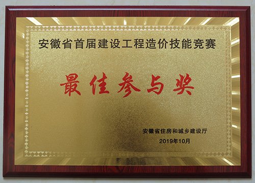 榮譽(yù)證書