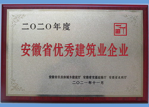 榮譽(yù)證書(shū)